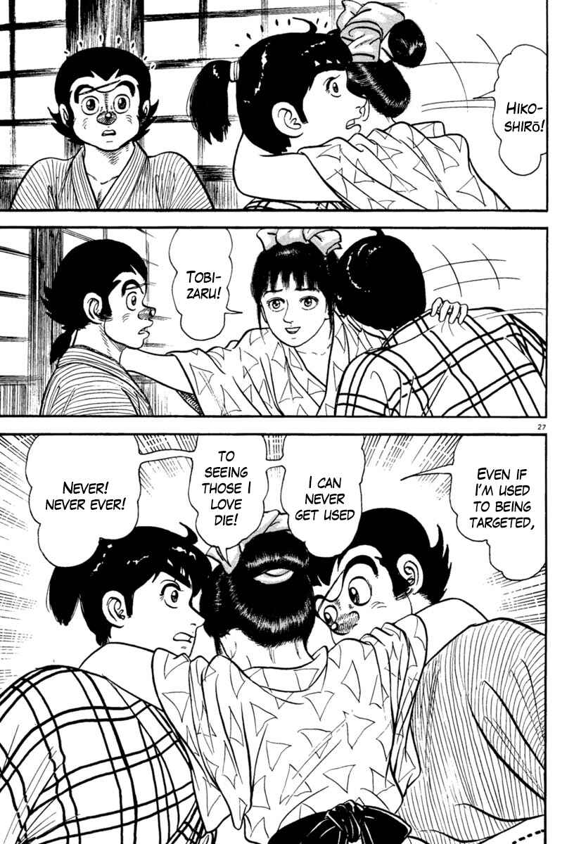 Page 27 Chapter 232 Azumi