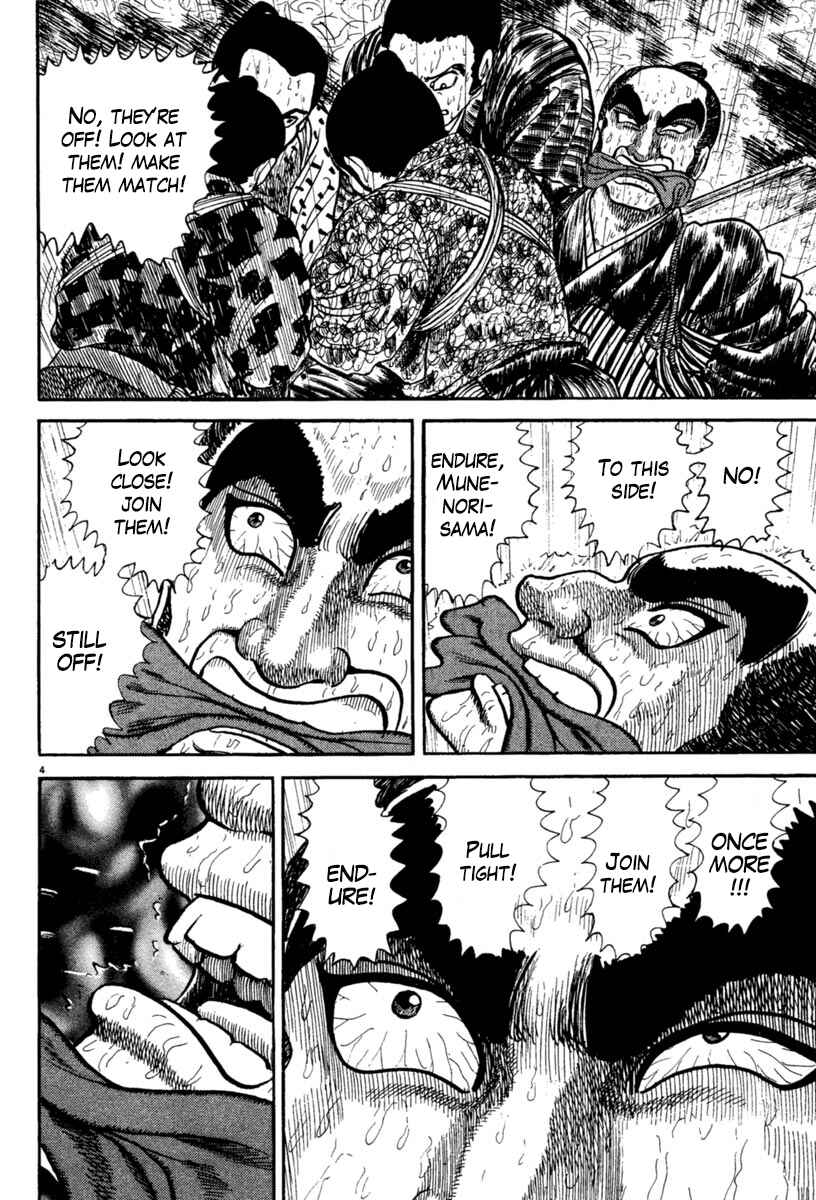 Page 4 Chapter 232 Azumi