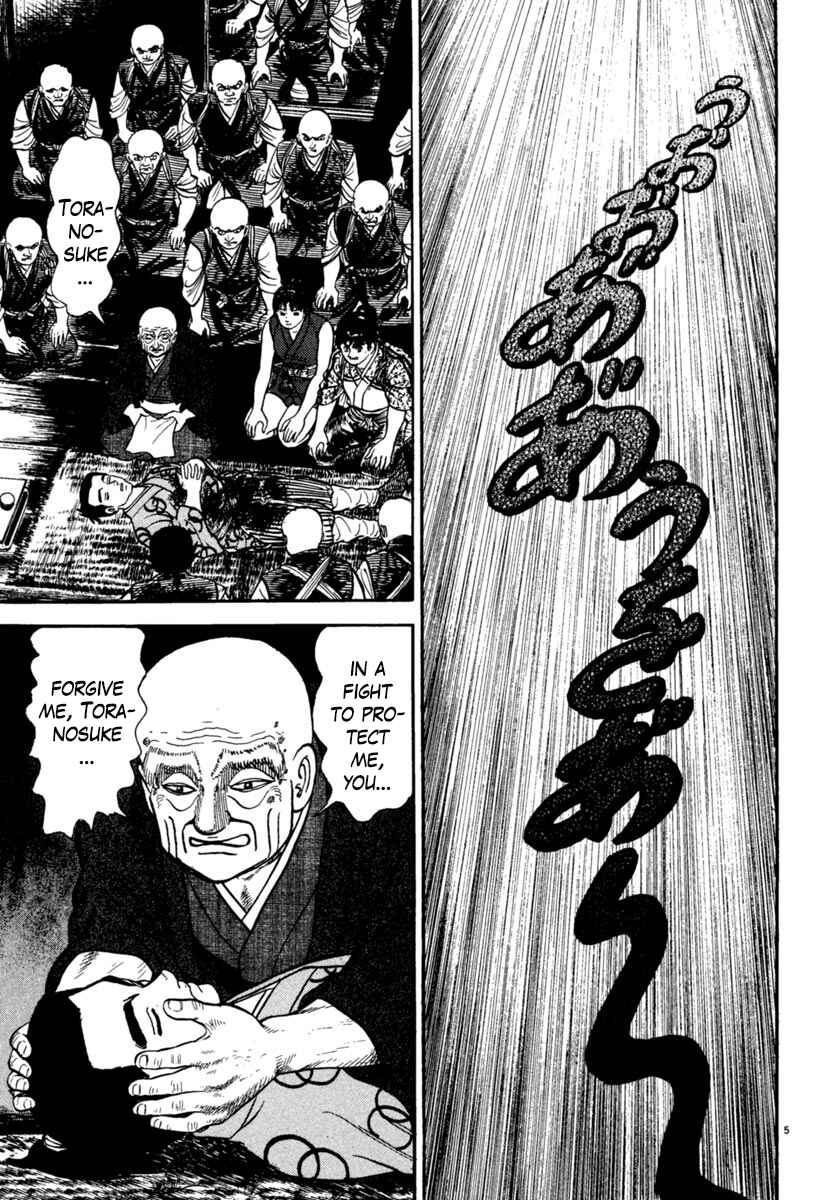Page 5 Chapter 232 Azumi