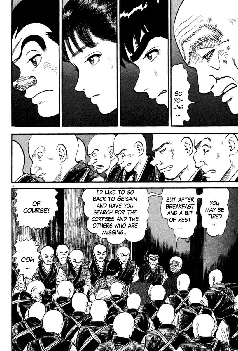 Page 6 Chapter 232 Azumi