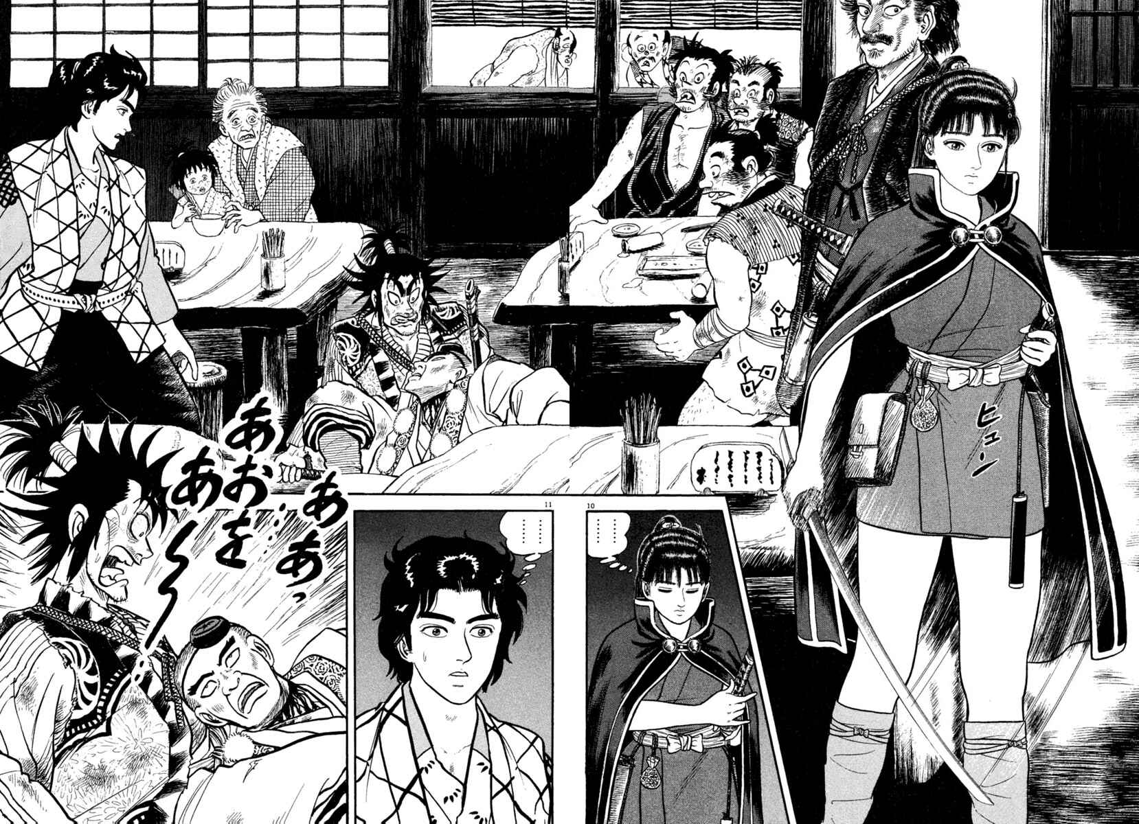 Page 10 Chapter 173 Azumi