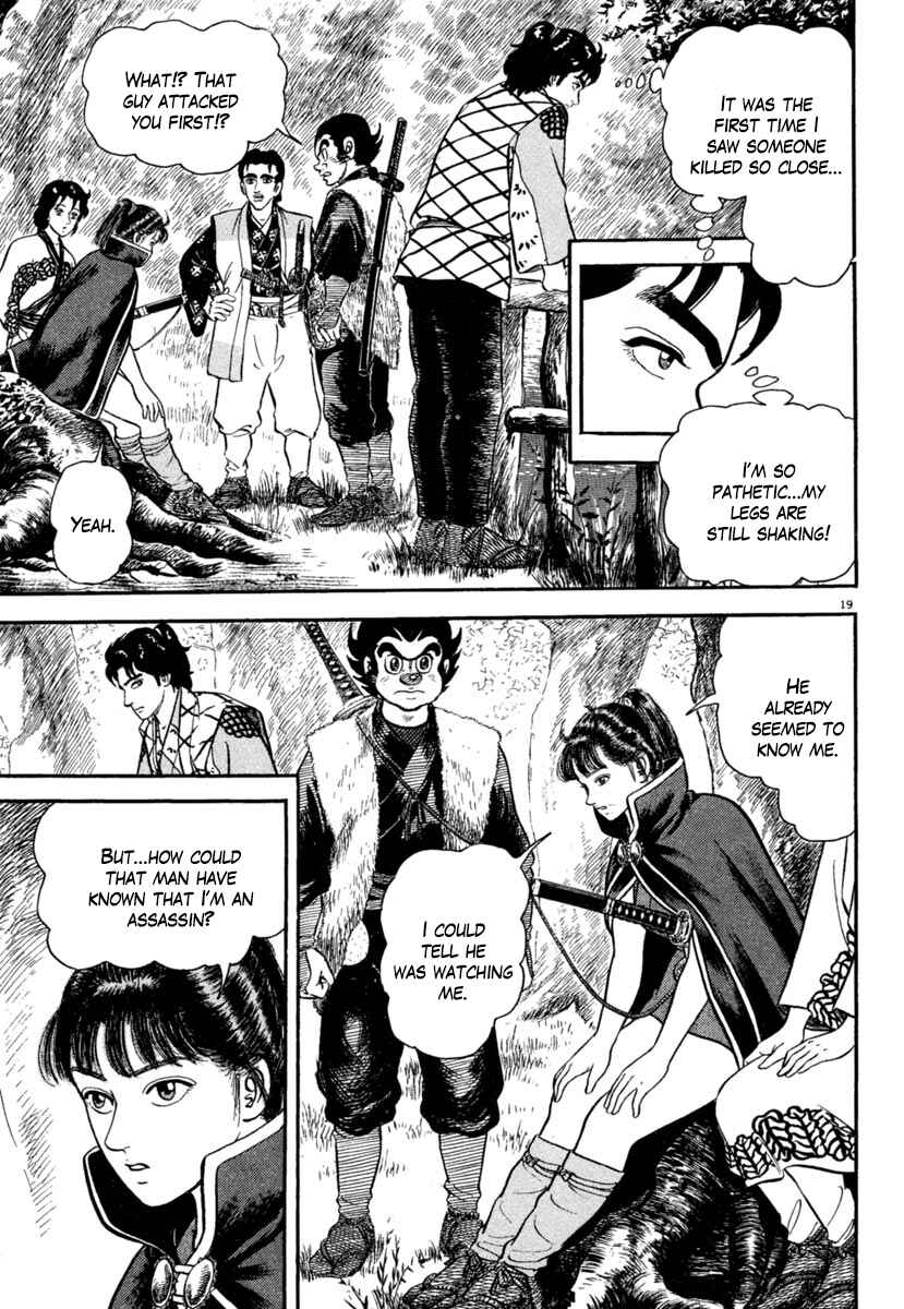 Page 18 Chapter 173 Azumi