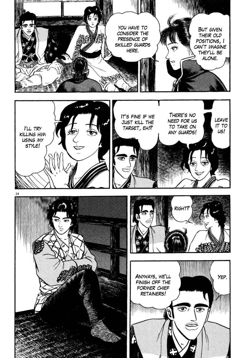 Page 23 Chapter 173 Azumi