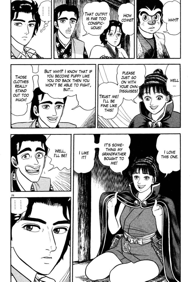 Page 25 Chapter 173 Azumi