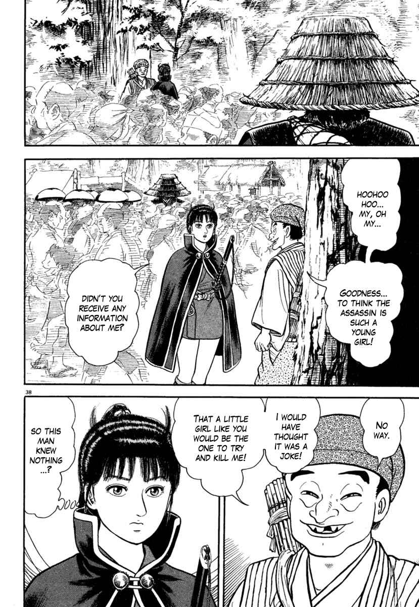 Page 37 Chapter 173 Azumi