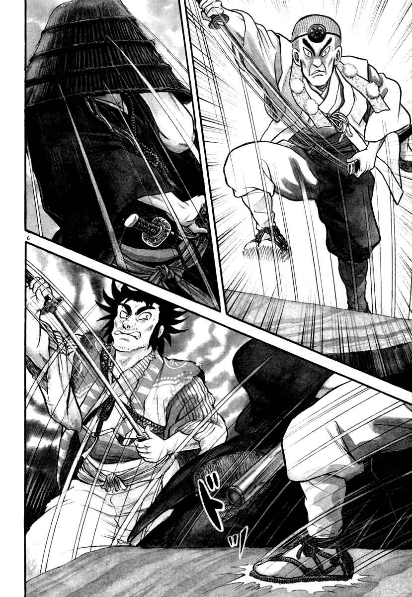 Page 6 Chapter 173 Azumi