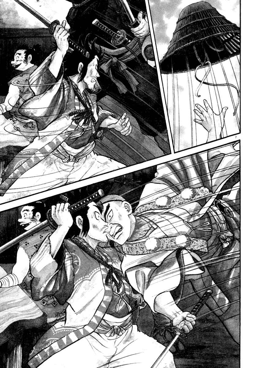 Page 7 Chapter 173 Azumi