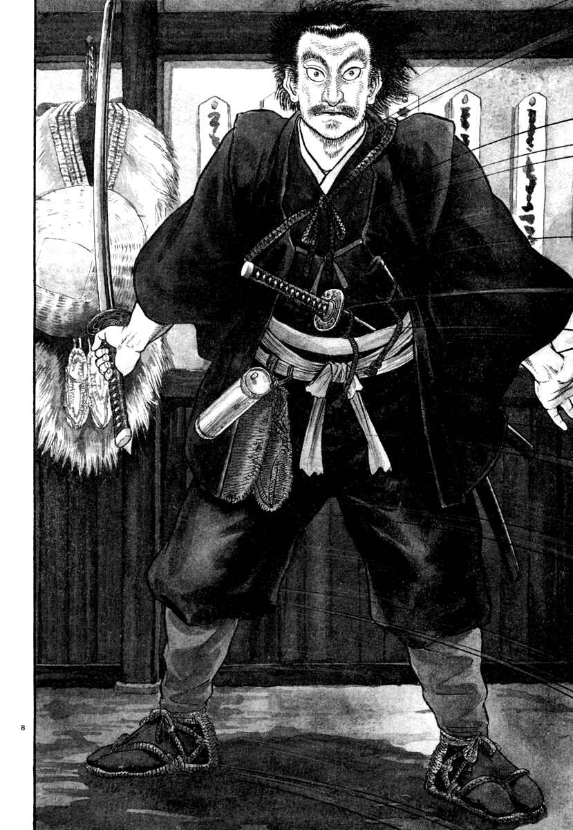 Page 8 Chapter 173 Azumi