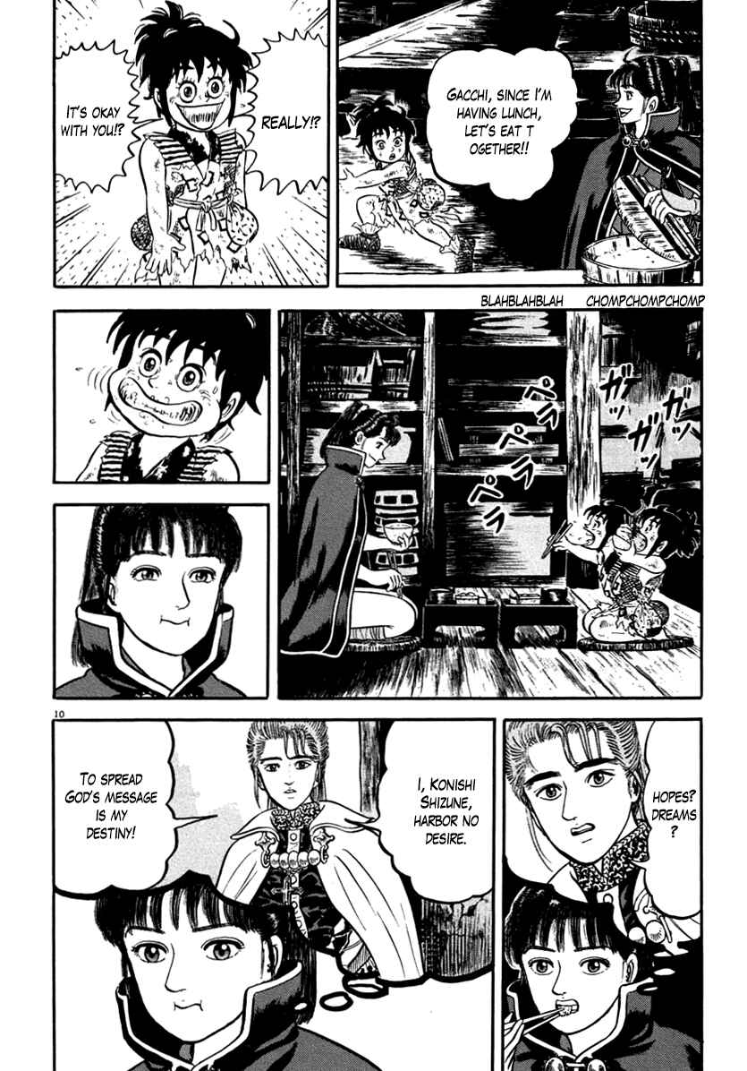 Page 10 Chapter 145 Azumi