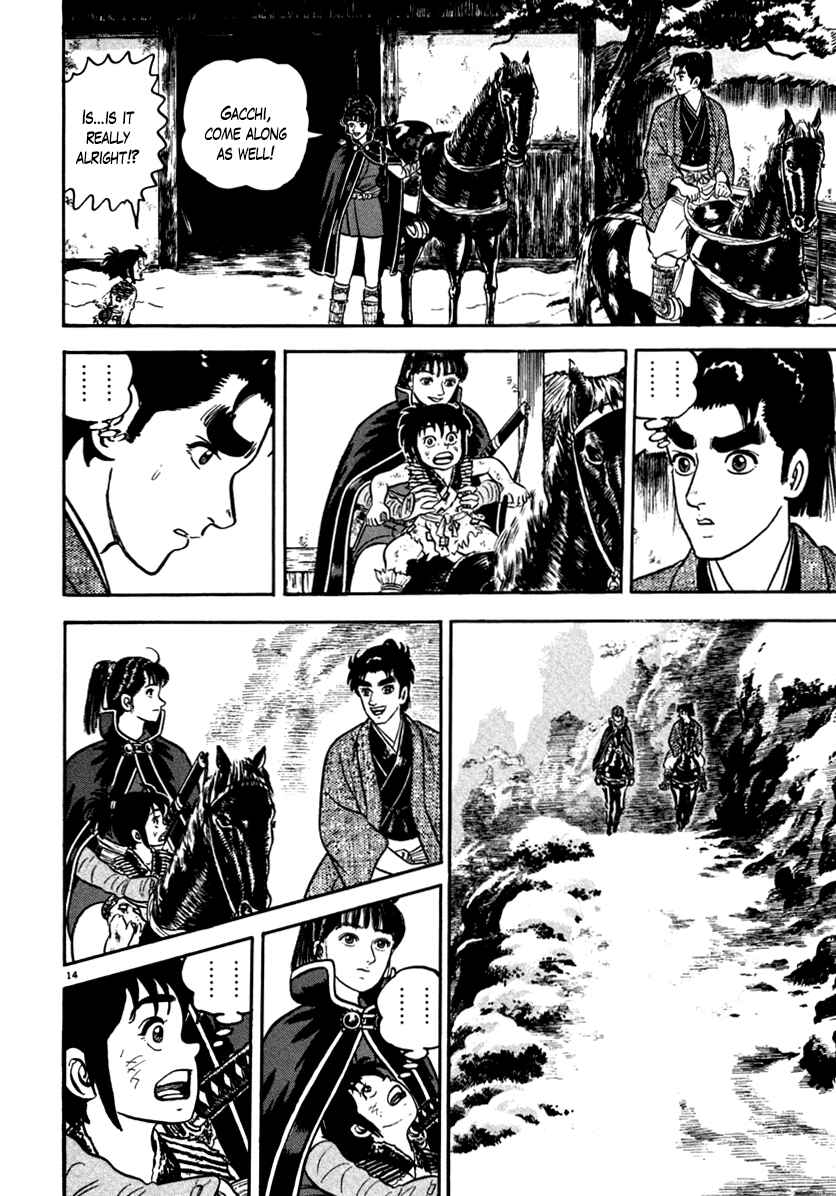 Page 14 Chapter 145 Azumi