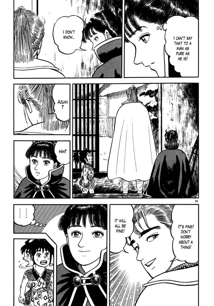 Page 25 Chapter 145 Azumi