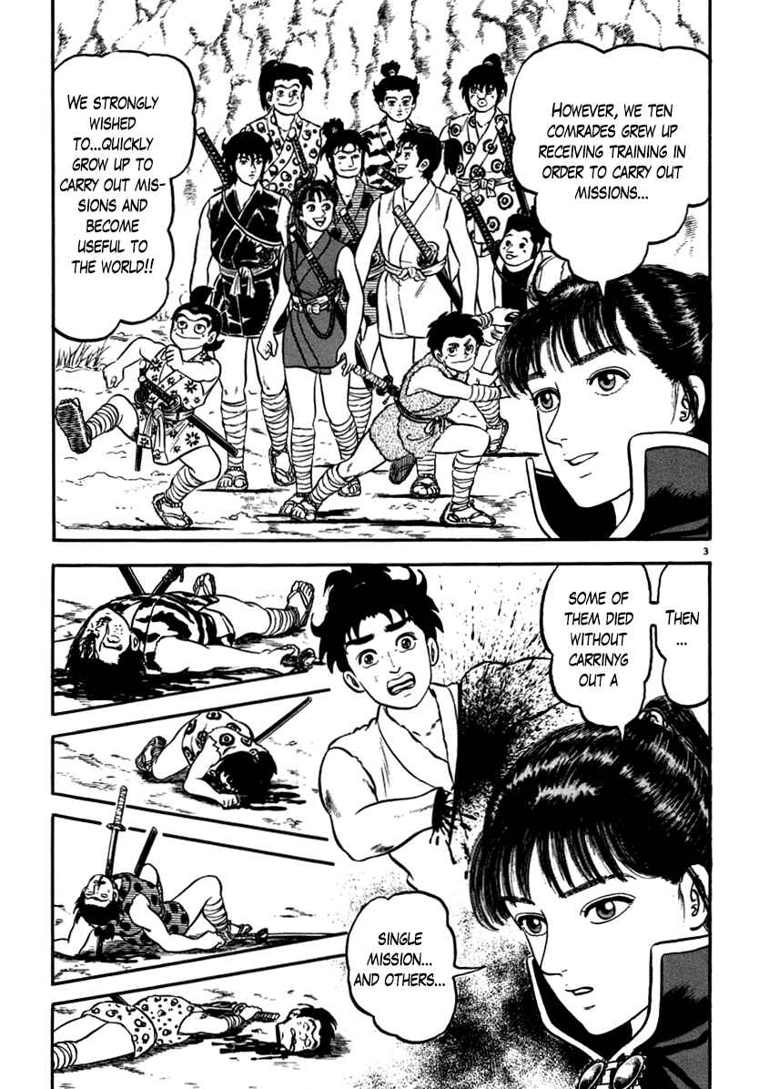 Page 3 Chapter 145 Azumi