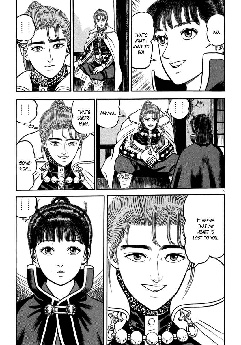 Page 5 Chapter 145 Azumi