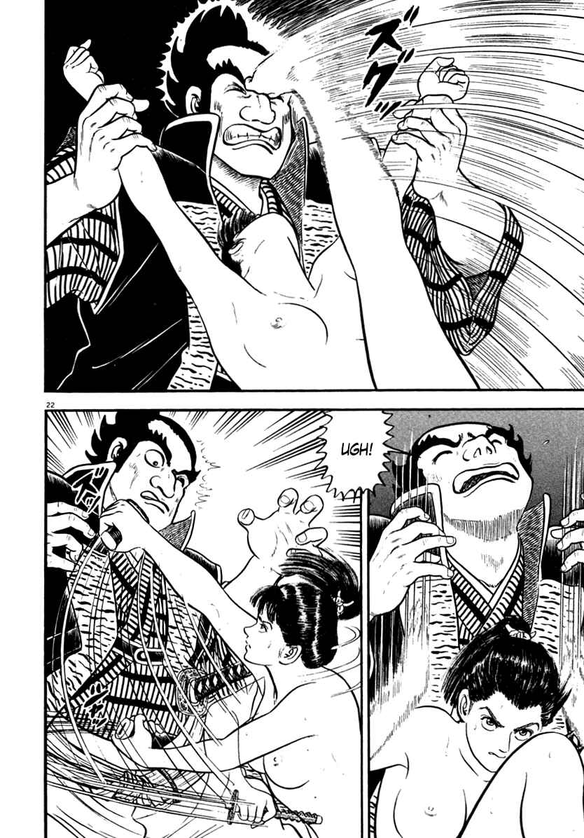 Page 21 Chapter 149 Azumi