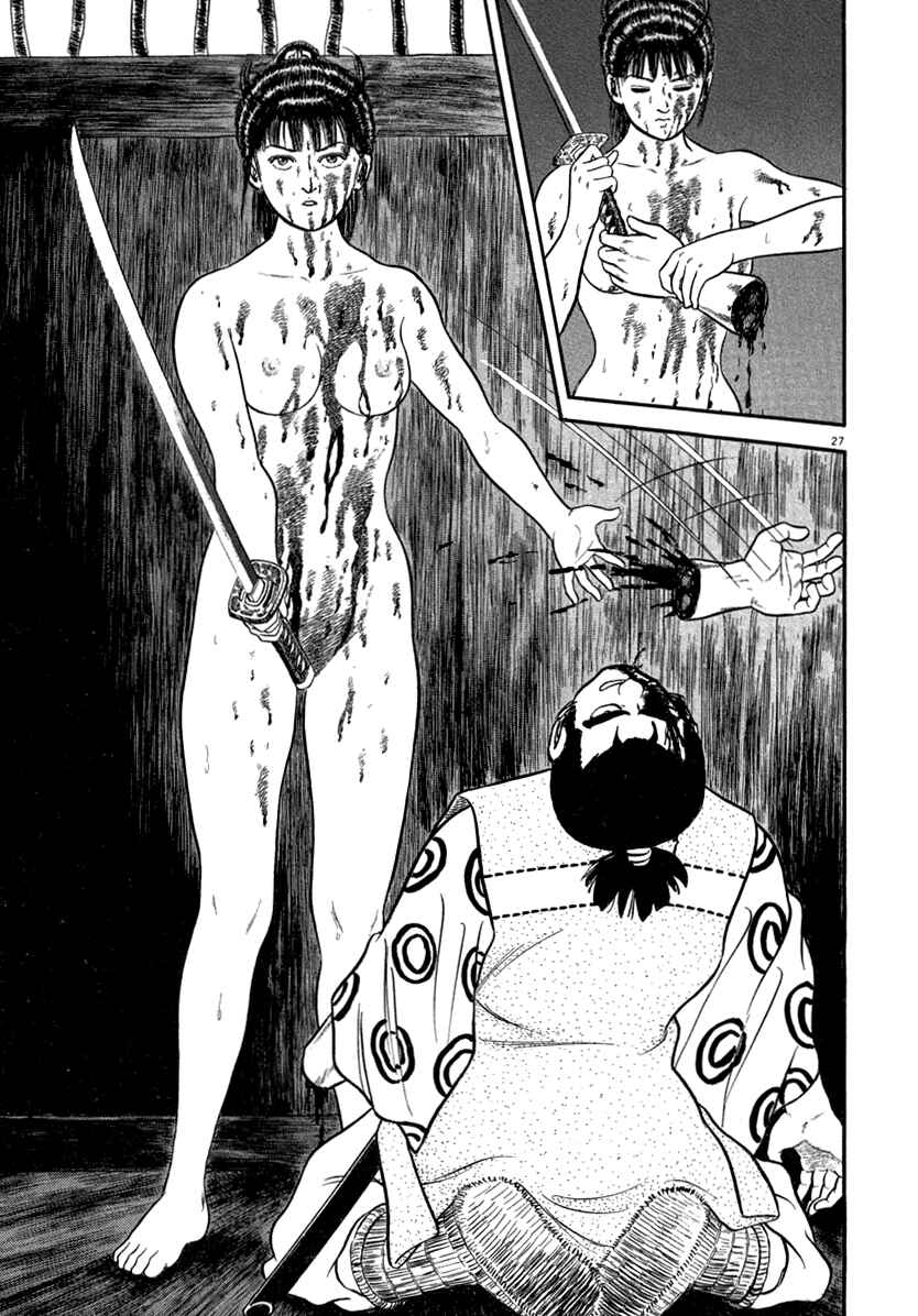 Page 26 Chapter 149 Azumi