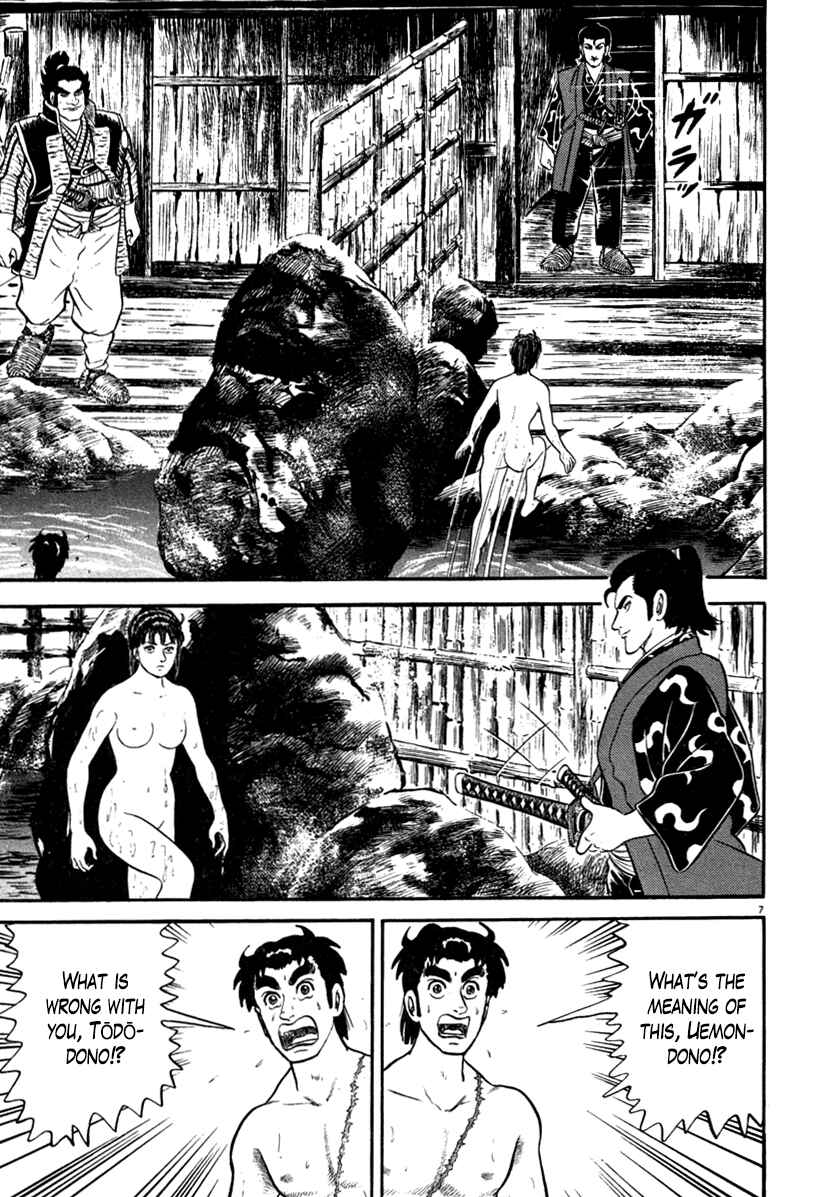 Page 7 Chapter 149 Azumi