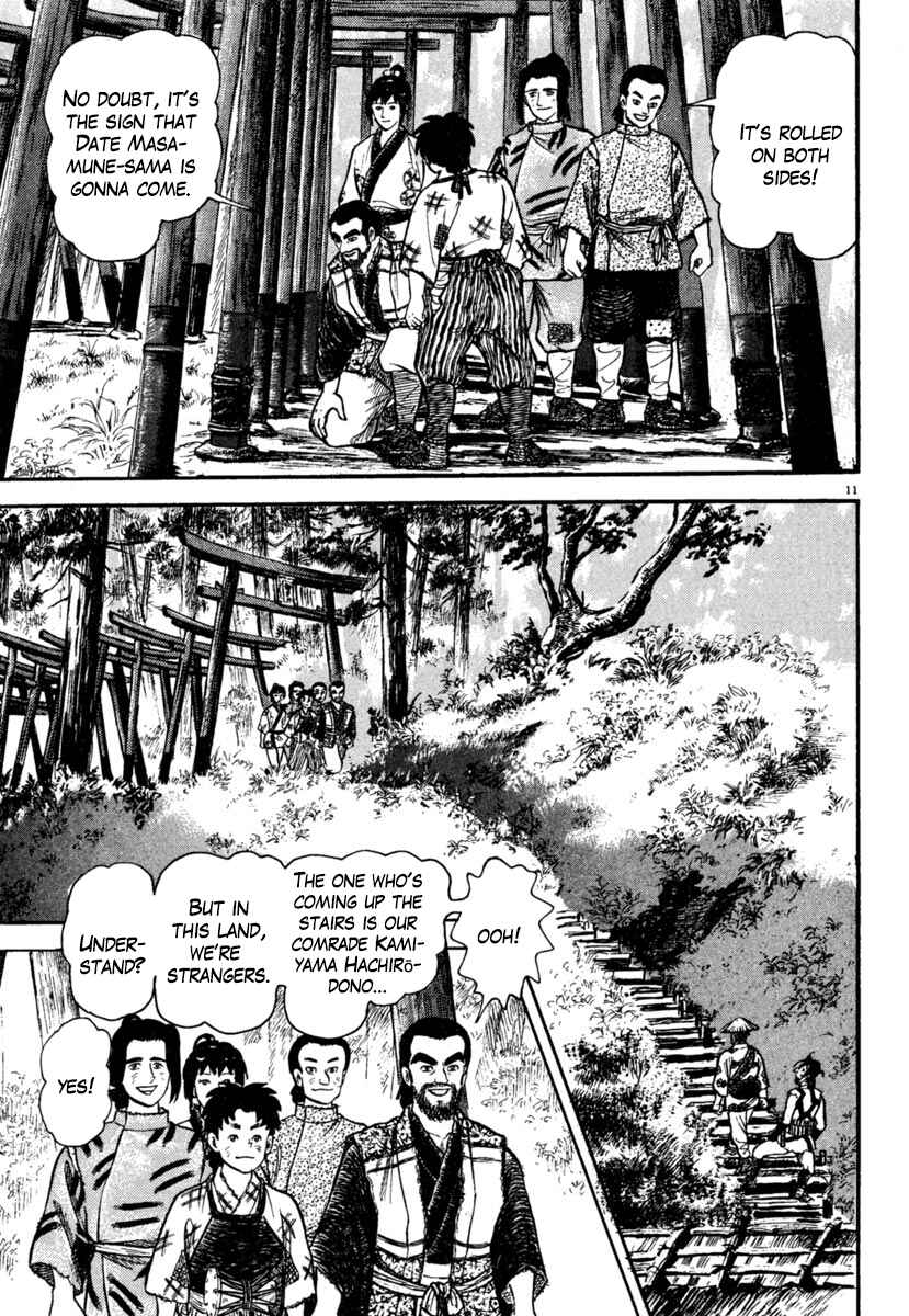 Page 11 Chapter 177 Azumi