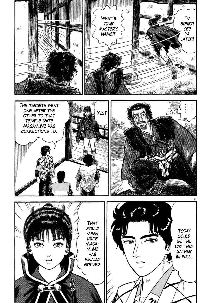 Page 21 Chapter 177 Azumi