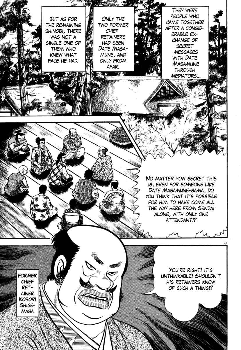 Page 23 Chapter 177 Azumi