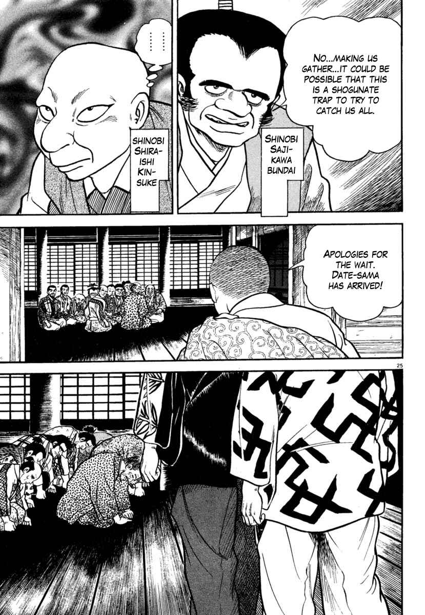 Page 25 Chapter 177 Azumi