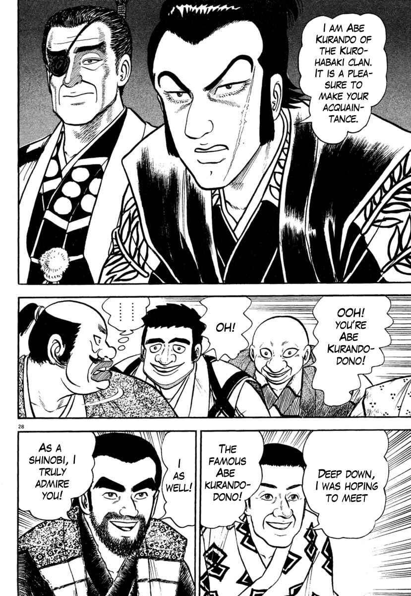 Page 28 Chapter 177 Azumi