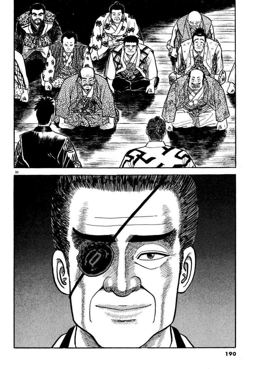 Page 30 Chapter 177 Azumi