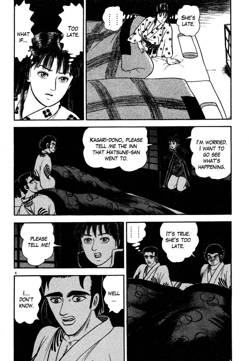 Page 6 Chapter 177 Azumi
