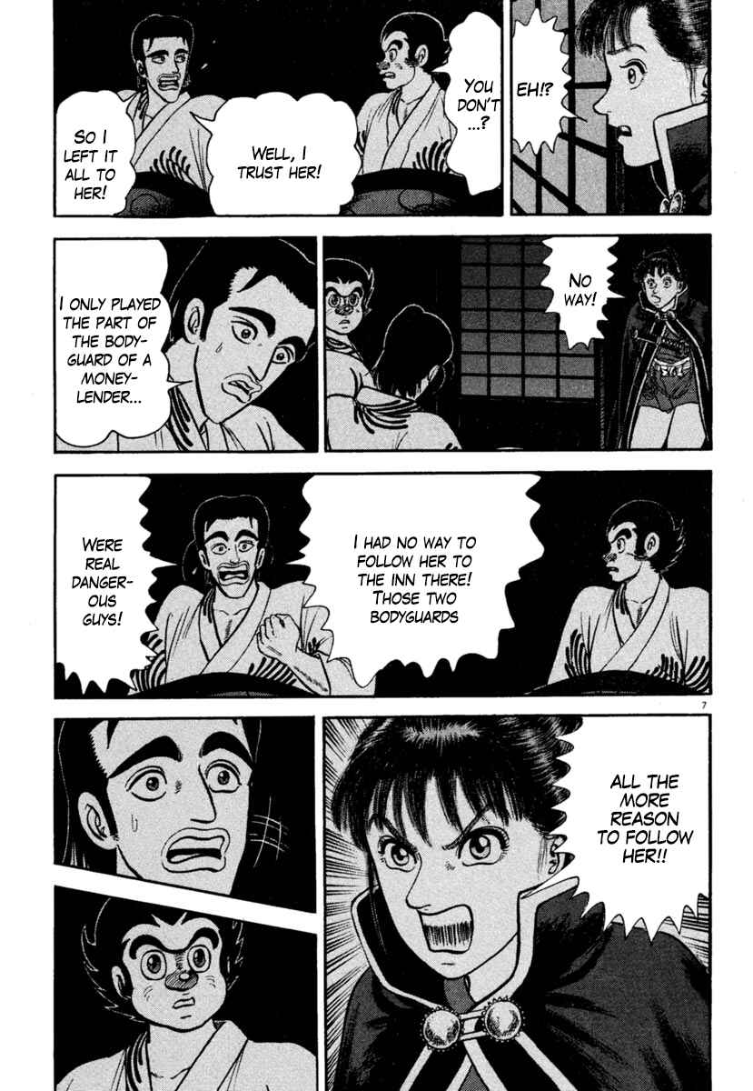 Page 7 Chapter 177 Azumi