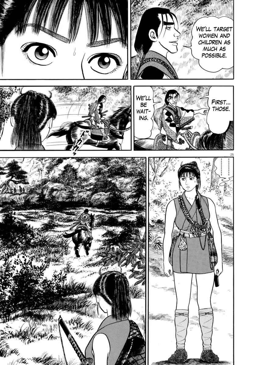 Page 25 Chapter 314 Azumi