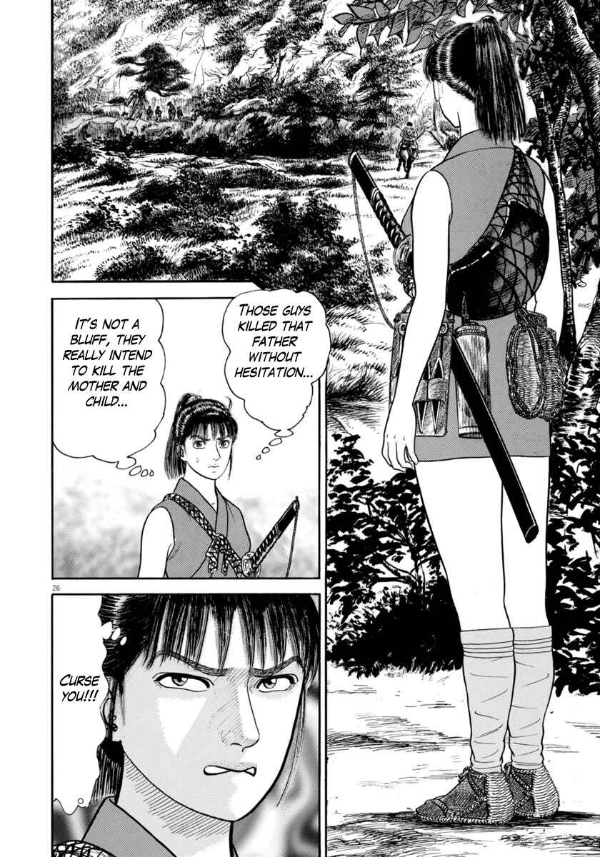 Page 26 Chapter 314 Azumi