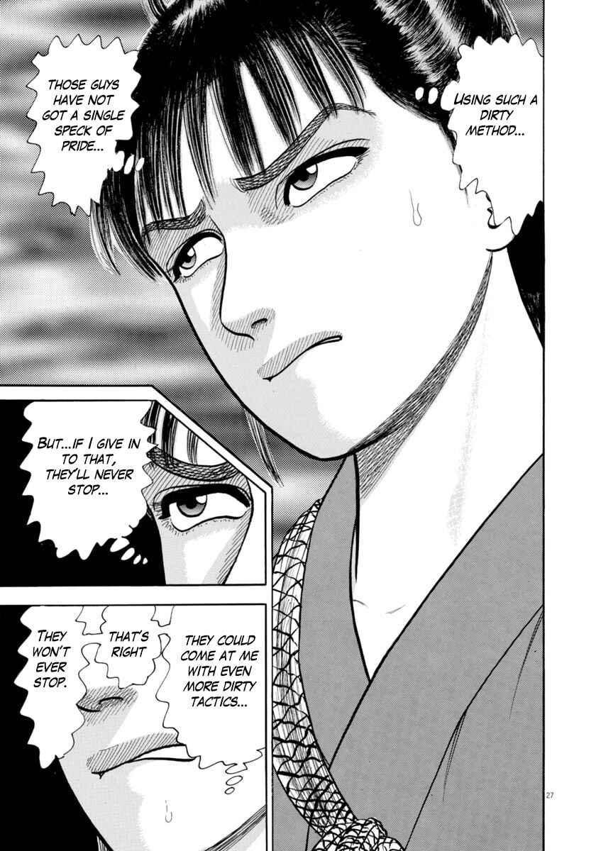 Page 27 Chapter 314 Azumi