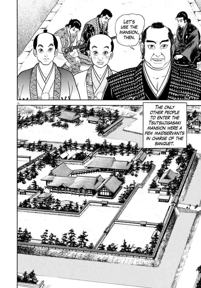 Page 16 Chapter 341 Azumi