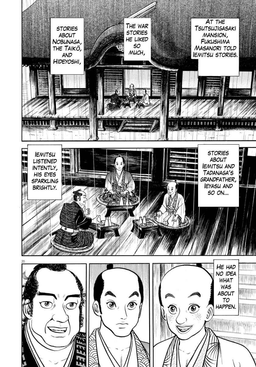 Page 20 Chapter 341 Azumi