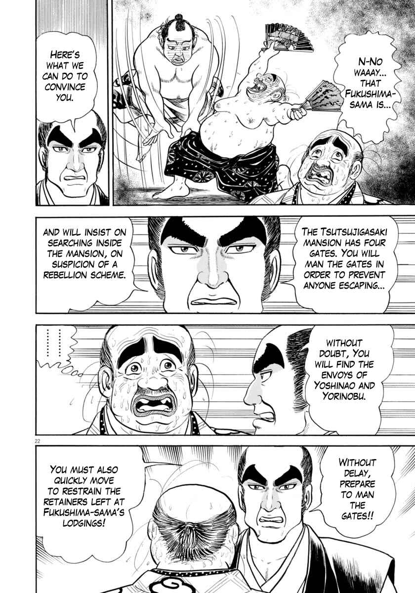 Page 22 Chapter 341 Azumi