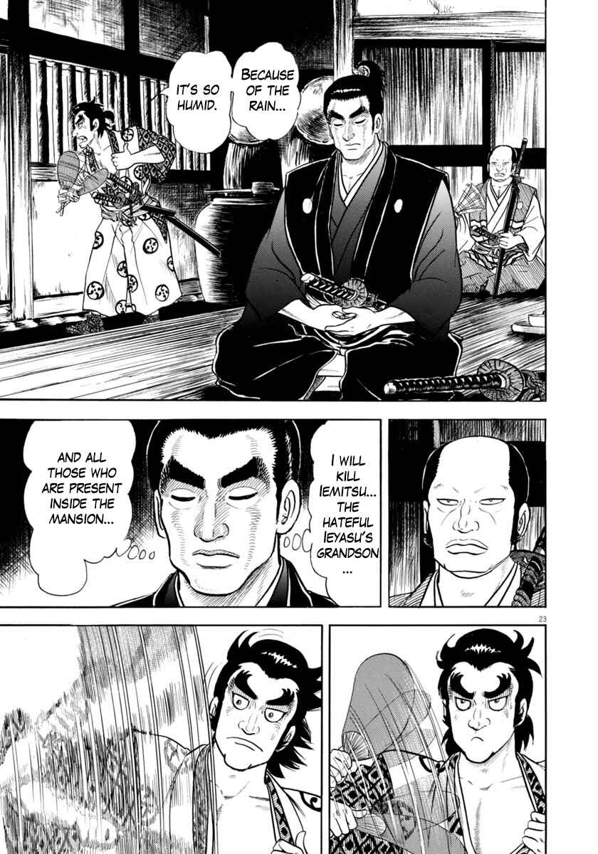 Page 23 Chapter 341 Azumi