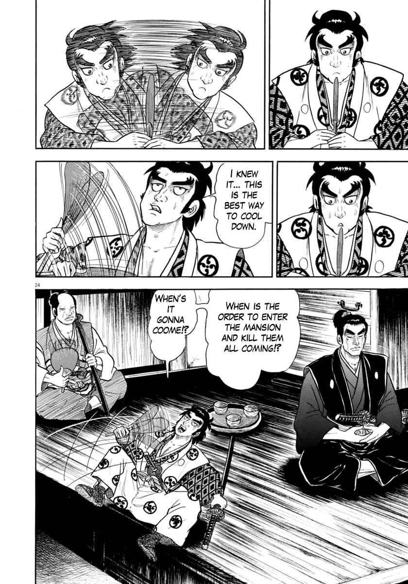 Page 24 Chapter 341 Azumi