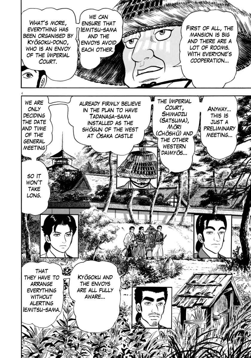 Page 4 Chapter 341 Azumi
