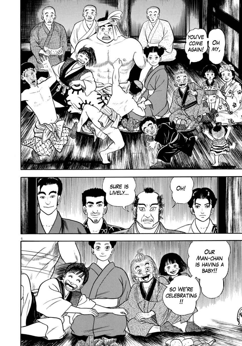 Page 6 Chapter 341 Azumi