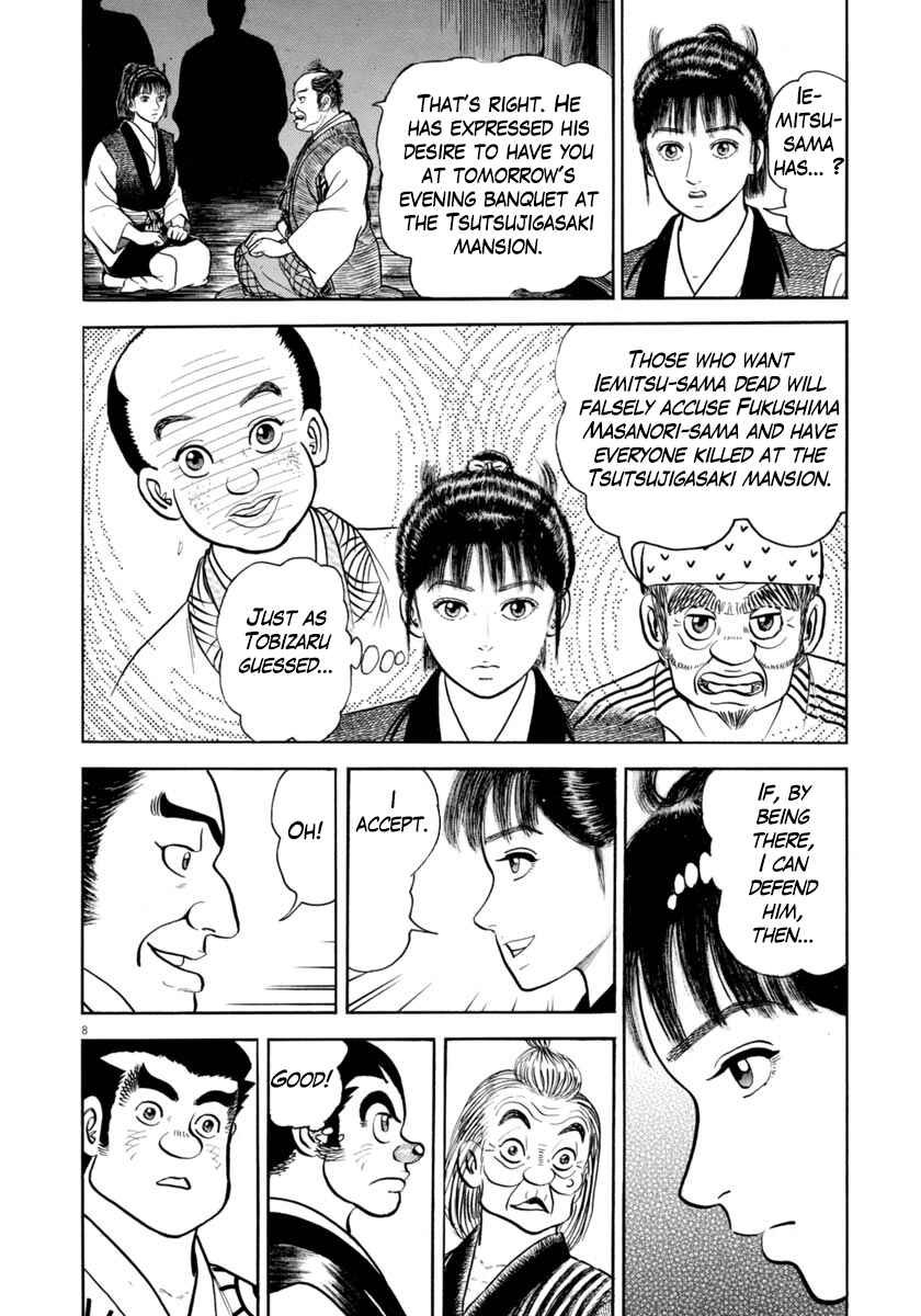 Page 8 Chapter 341 Azumi