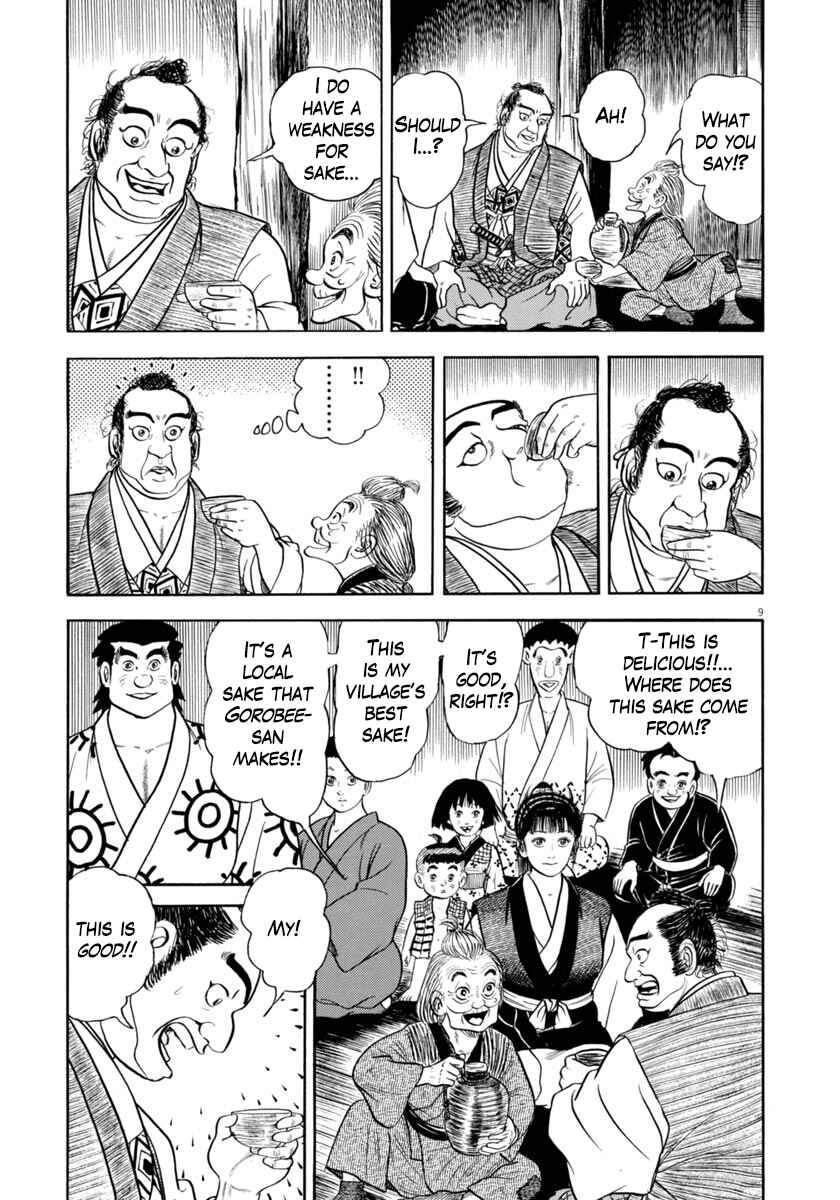 Page 9 Chapter 341 Azumi