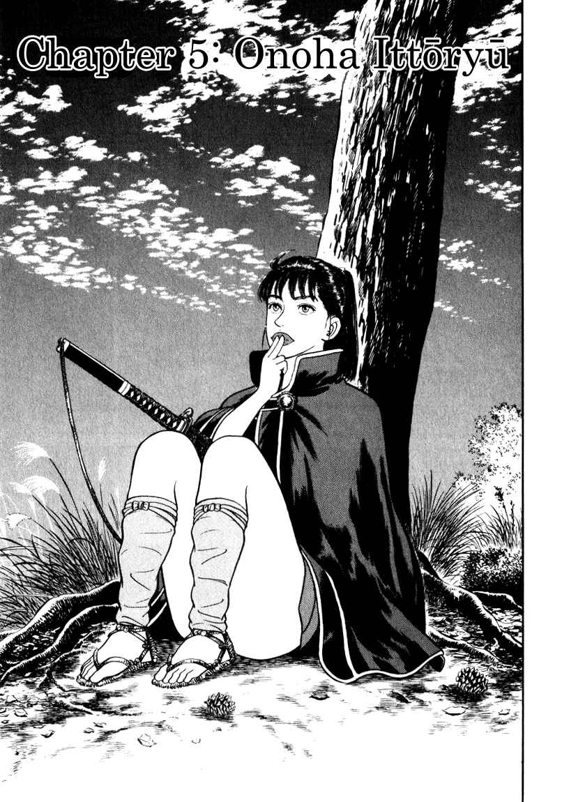 Page 1 Chapter 64 Azumi