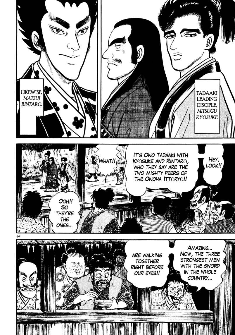 Page 14 Chapter 64 Azumi