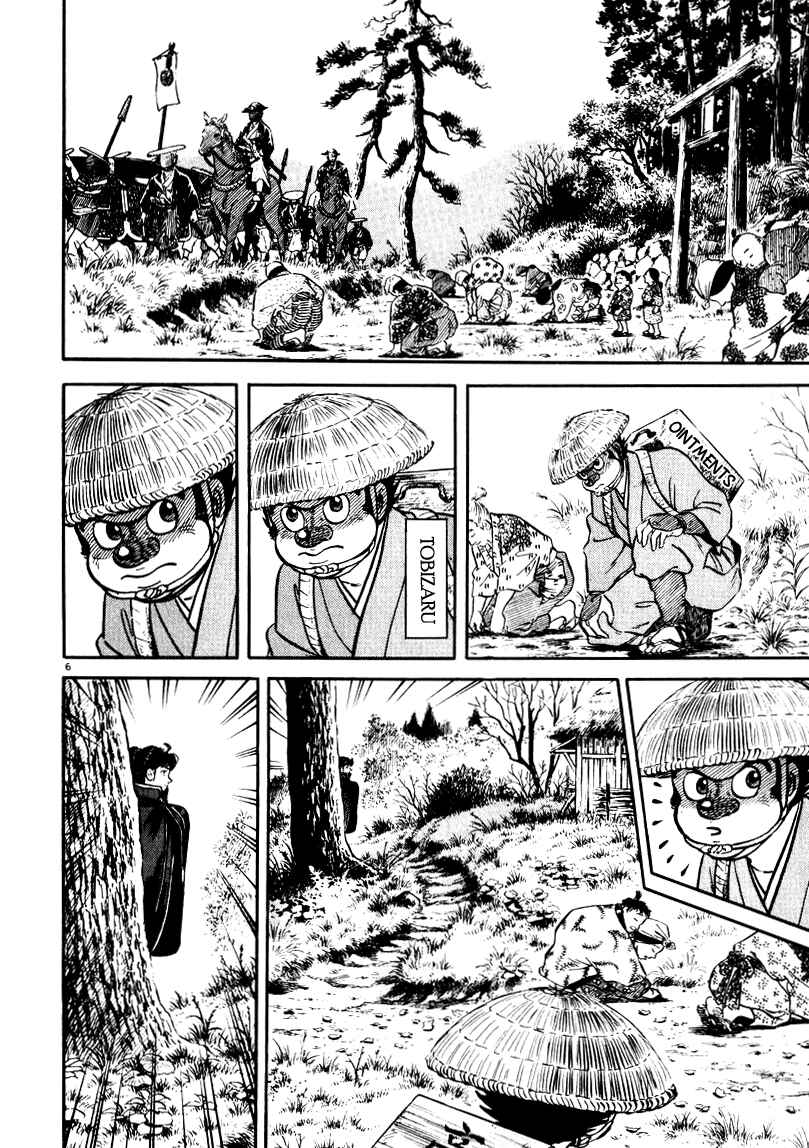 Page 6 Chapter 64 Azumi