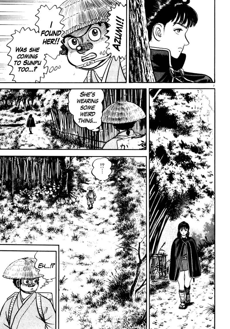 Page 7 Chapter 64 Azumi