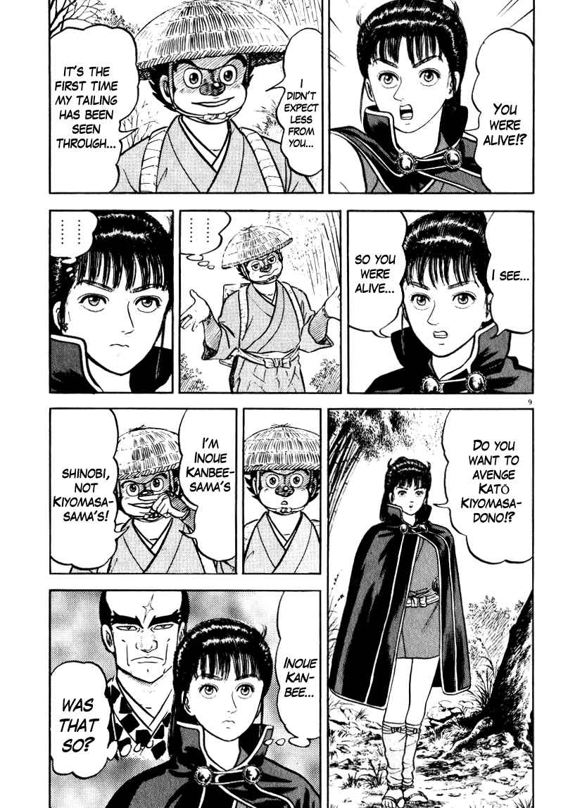 Page 9 Chapter 64 Azumi