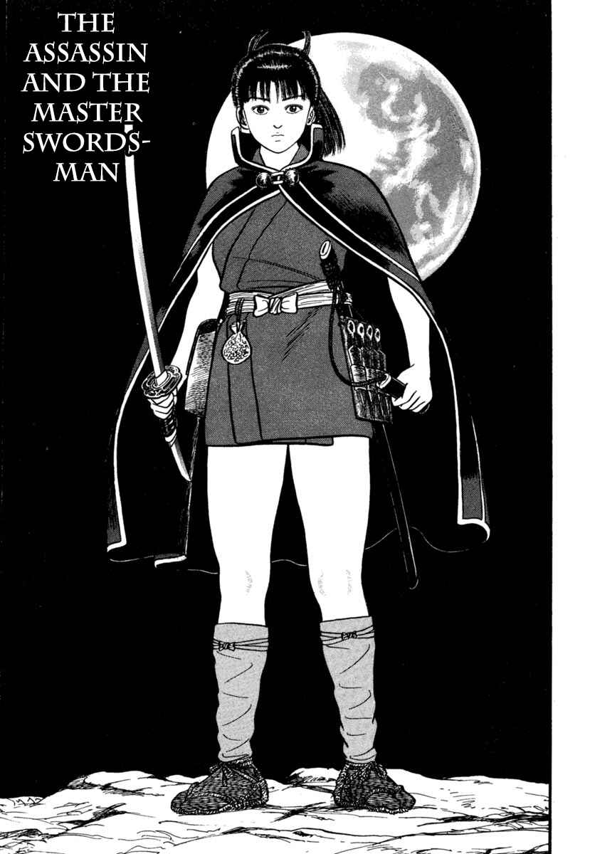 Page 1 Chapter 174 Azumi