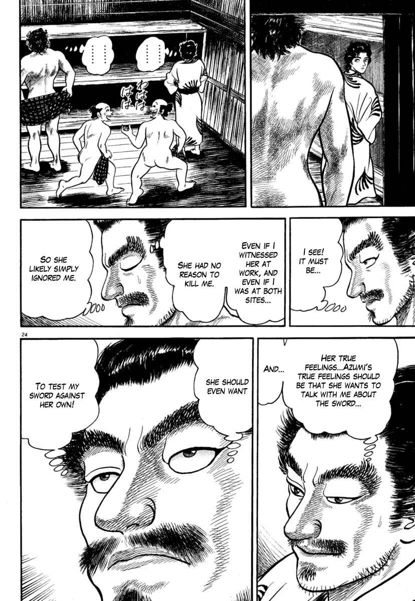 Page 24 Chapter 174 Azumi
