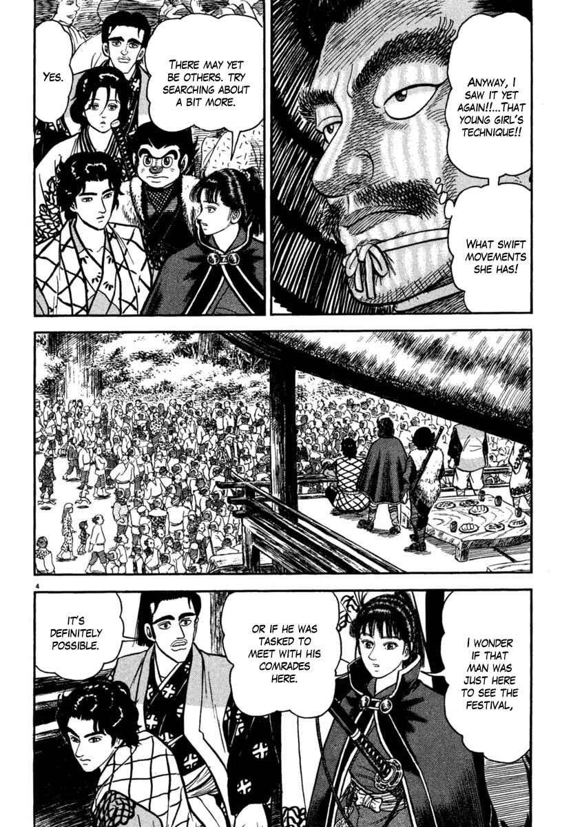 Page 4 Chapter 174 Azumi