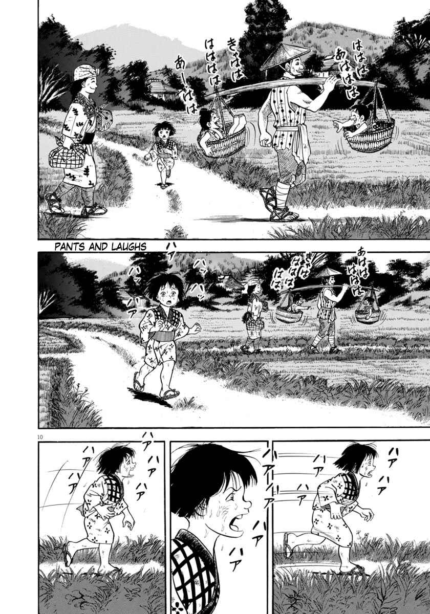 Page 10 Chapter 323 Azumi