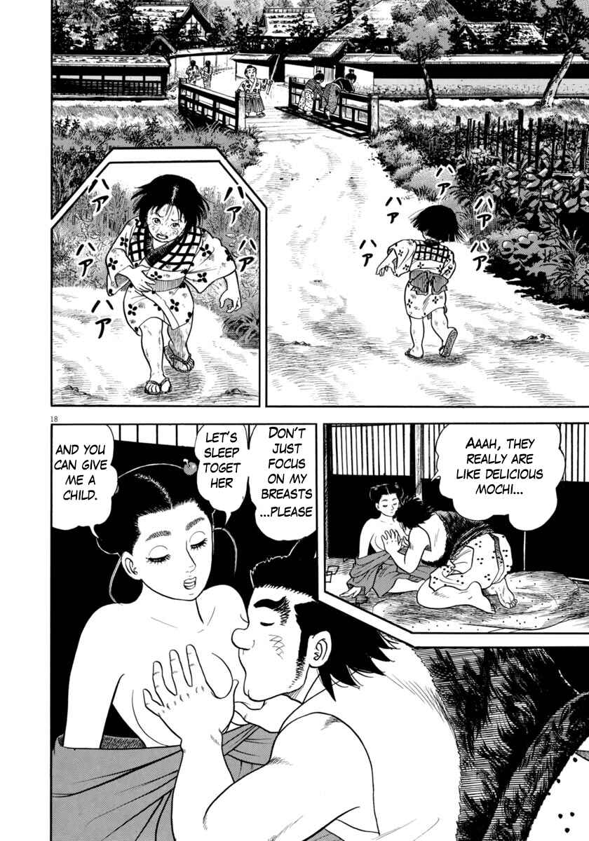 Page 18 Chapter 323 Azumi